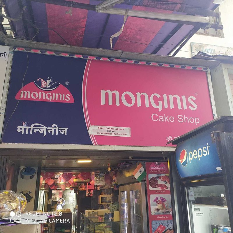 Soham Agency - Cake Shop Storefront in Kurji, Patna